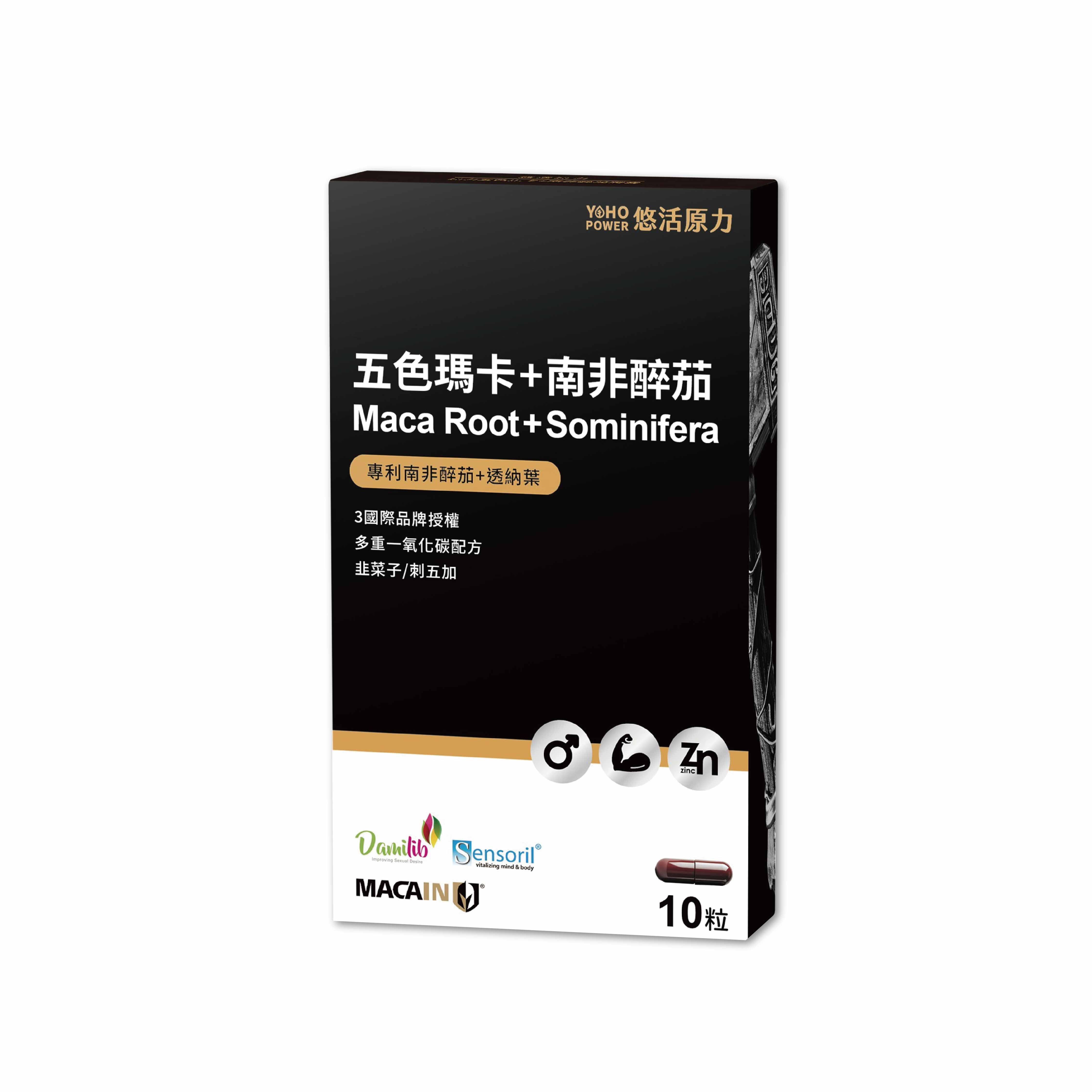 悠活原力 五色瑪卡+南非醉茄 10粒/盒