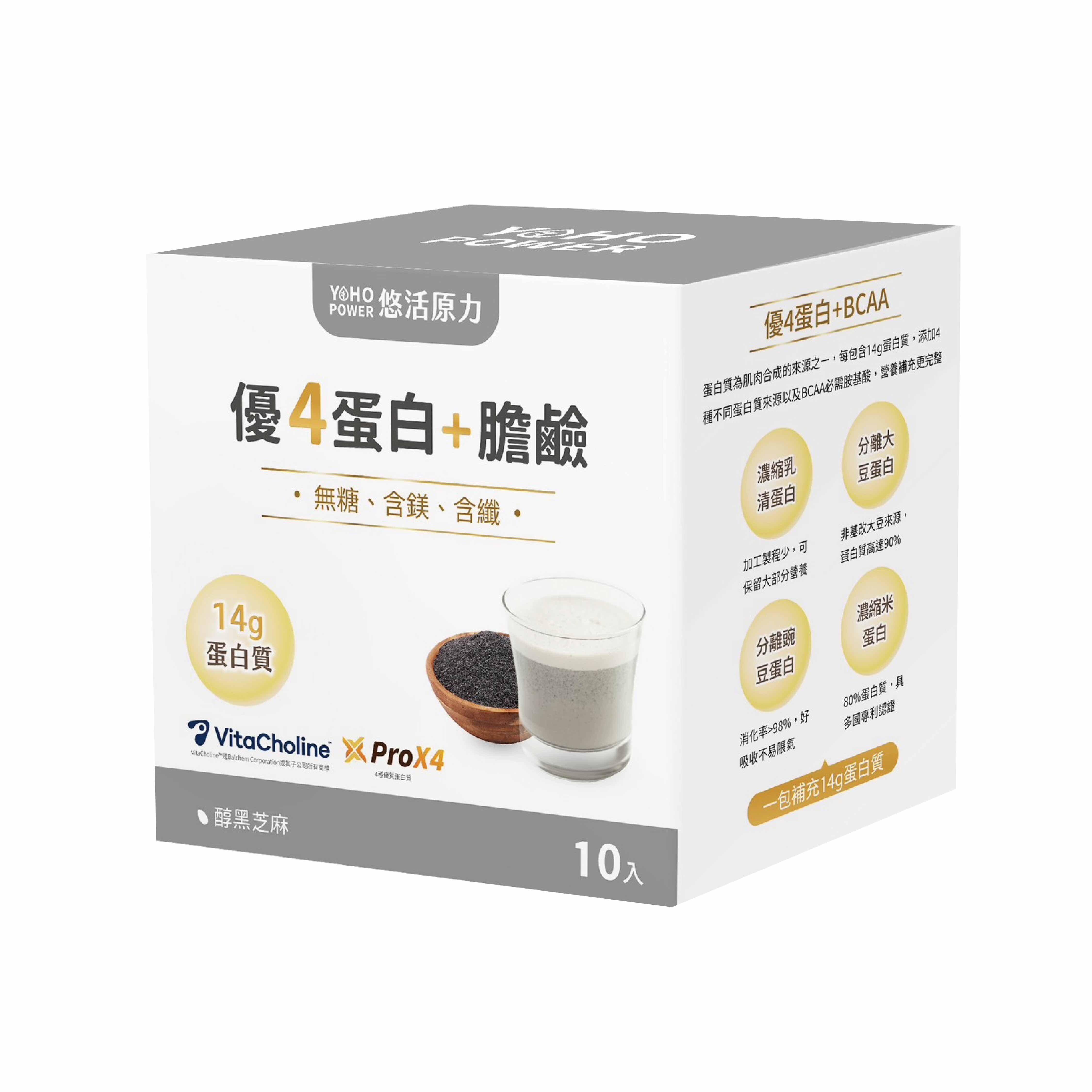 悠活原力 優4蛋白+膽鹼 10入/盒