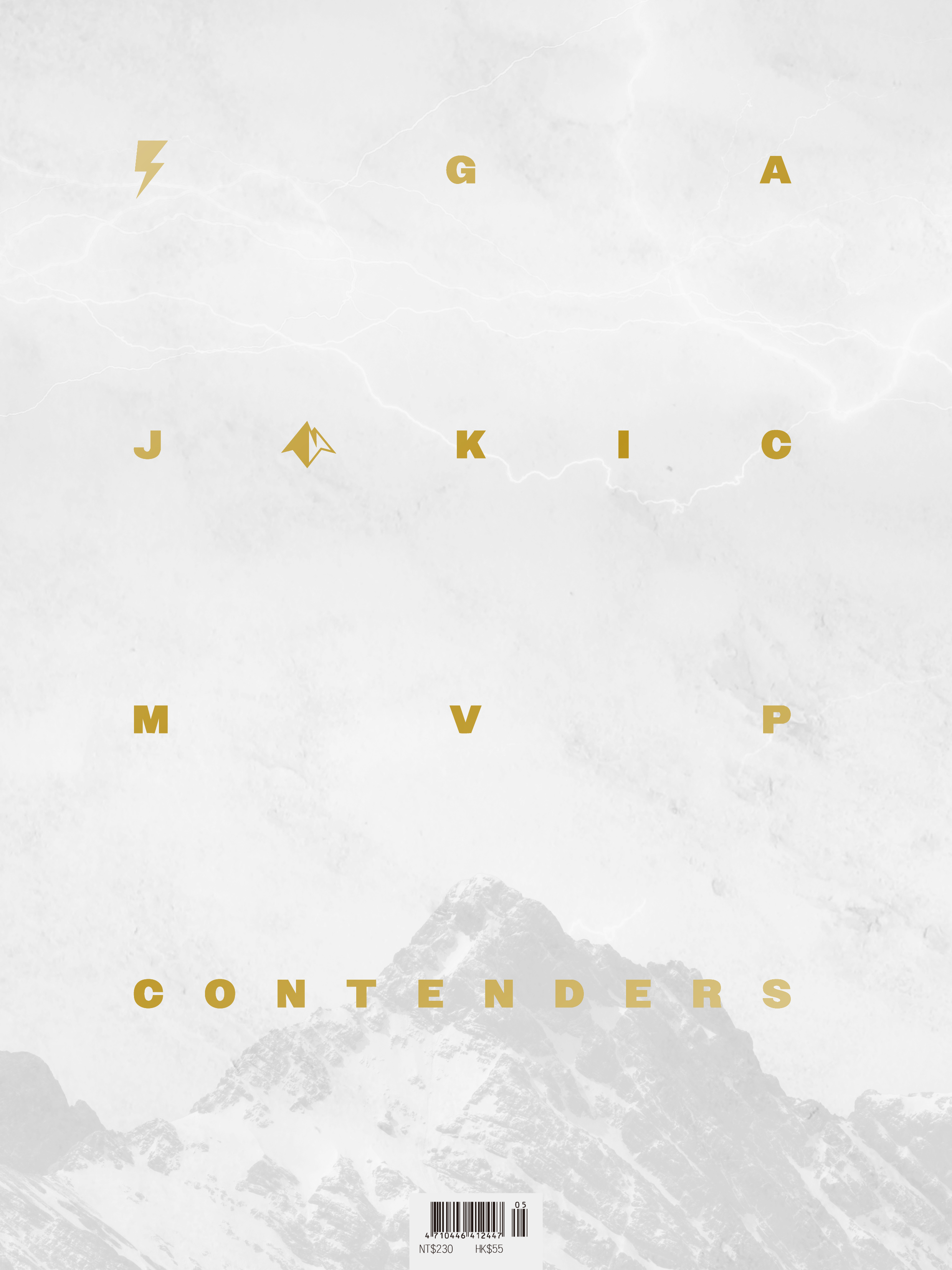 XXL 2025 5月號 雙MVP- SGA與JOKIC的交錯瞬間