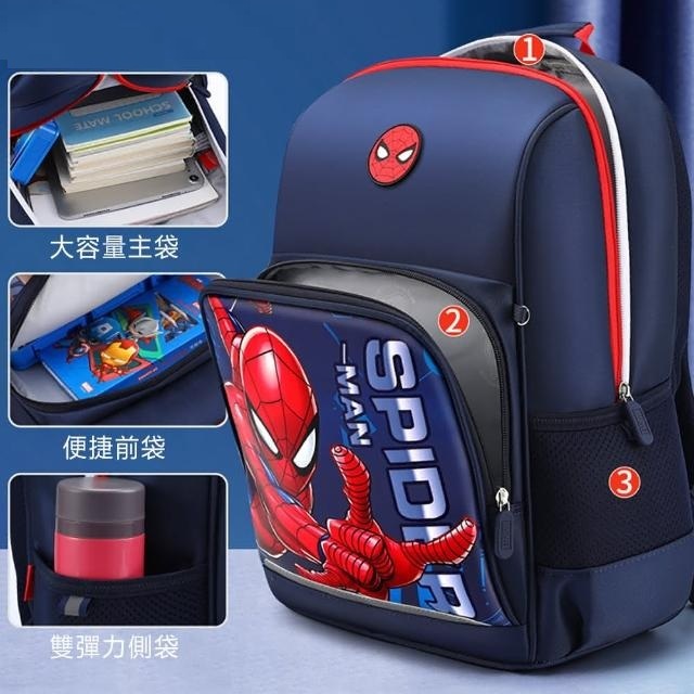 蜘蛛俠 - MARVEL兒童 背包 |書包(一至三年級學童使用 )