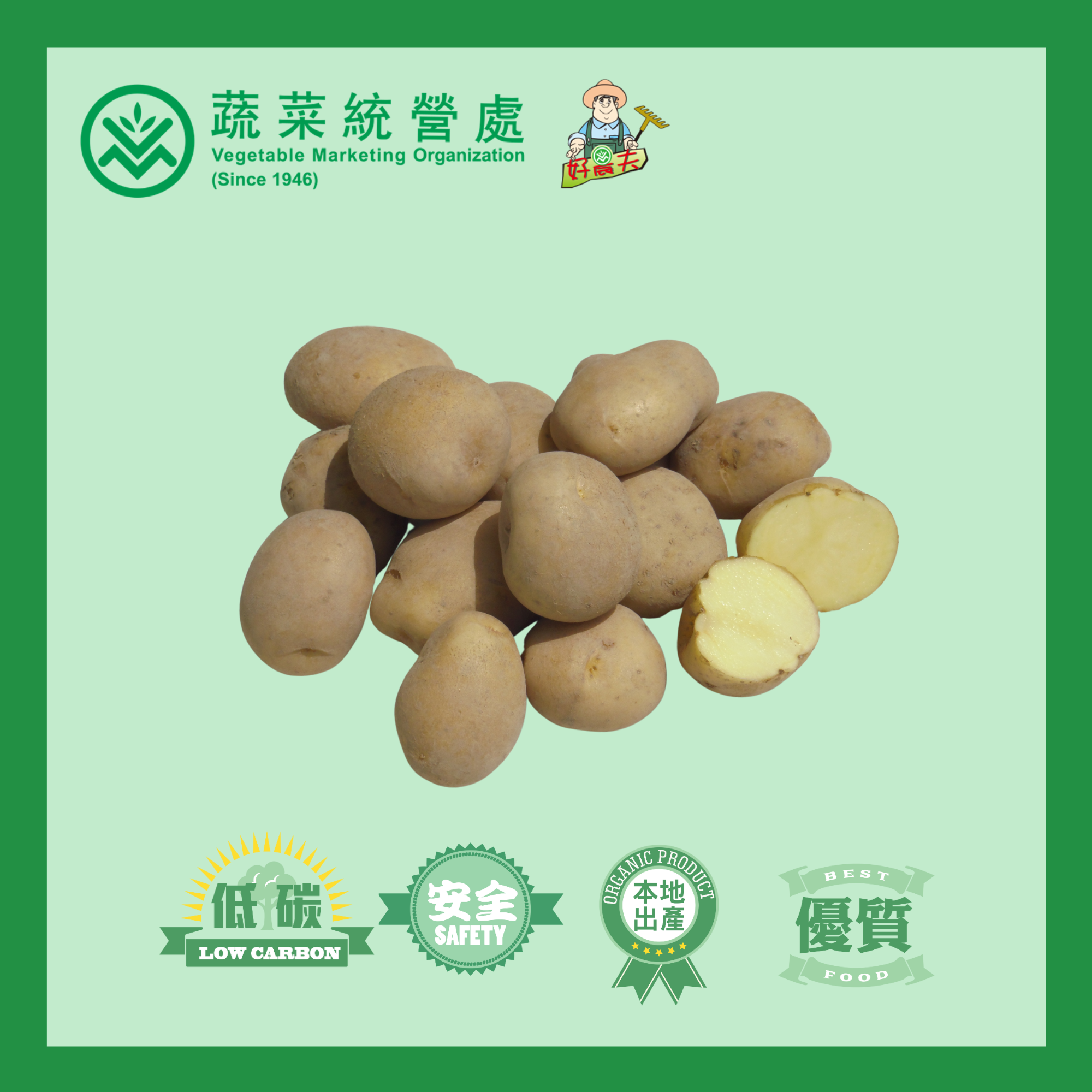 Local Organic Potato