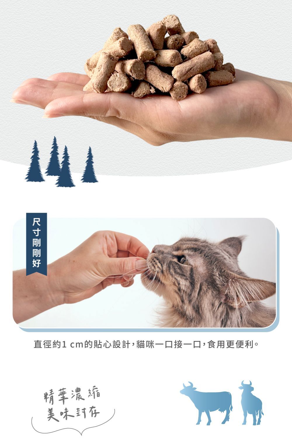 顆粒尺寸剛剛好,直徑1公分,食用更便利。