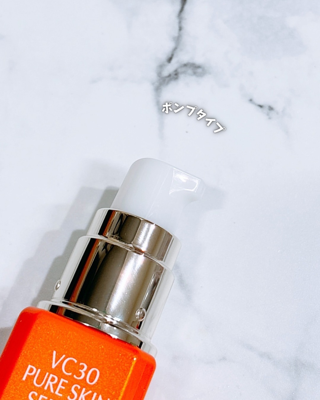 日本HABA VC30 PURE SKIN SERUM 高濃度VC純膚精華