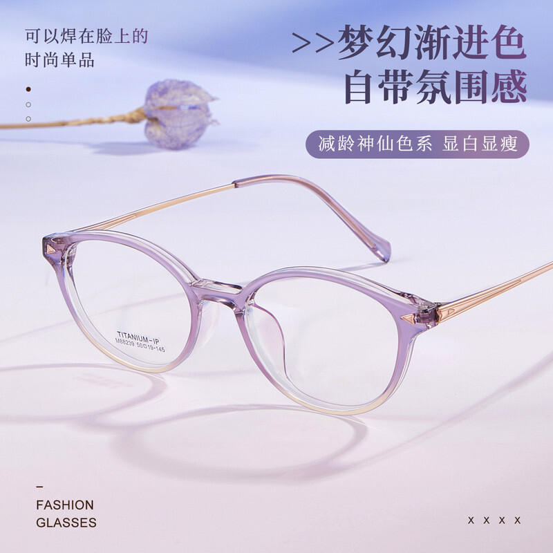 小鏡框眼鏡 貓眼眼鏡 眼鏡架 眼鏡框 眼鏡 素顏眼鏡 防滑 圓框眼鏡 女生眼鏡 無度數眼鏡 搭配好物 顯白 顯臉小056