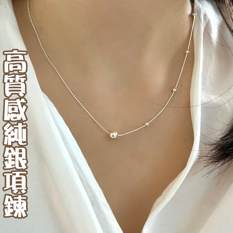 925純銀項鍊 串珠項鍊 女項鍊 正生純銀 學生項鍊 正韓純銀項鍊 女生飾品 女生禮物 女孩生日禮物 女友禮物 033