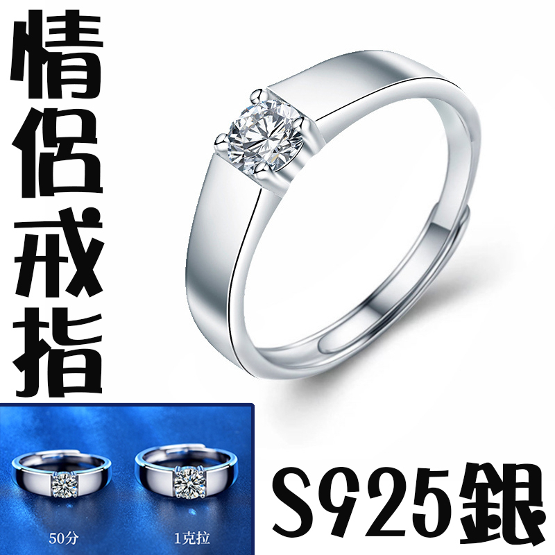 戒指 戒指男 戒指女生 情侶戒指 925純銀戒指 戒指盒  女生禮物 婚禮小禮物 伴娘禮物 女友禮物 婚禮禮物 007