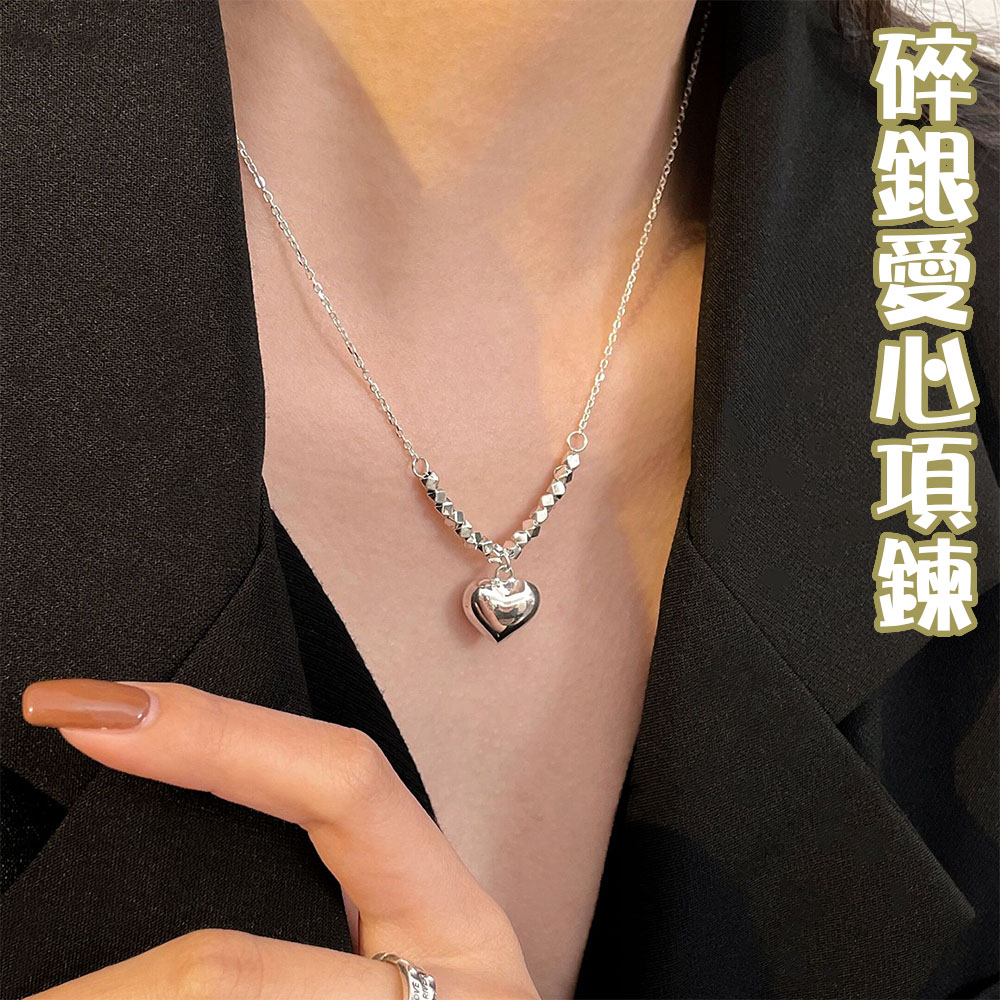 s925純銀項鏈 愛心項鍊 女生項鍊 正生純銀項鍊 不掉色項鍊 抗過敏項鍊 女生飾品 情人節禮物 女友禮物 023