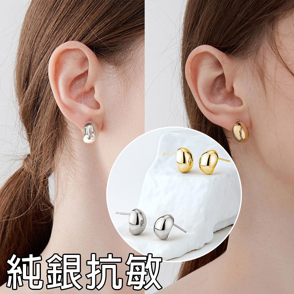 s999純銀 耳環 小豆耳釘 豆豆耳環 韓版 金邊 白色  999銀針  耳針 耳夾 新娘飾品 歐美飾品 小耳環 002