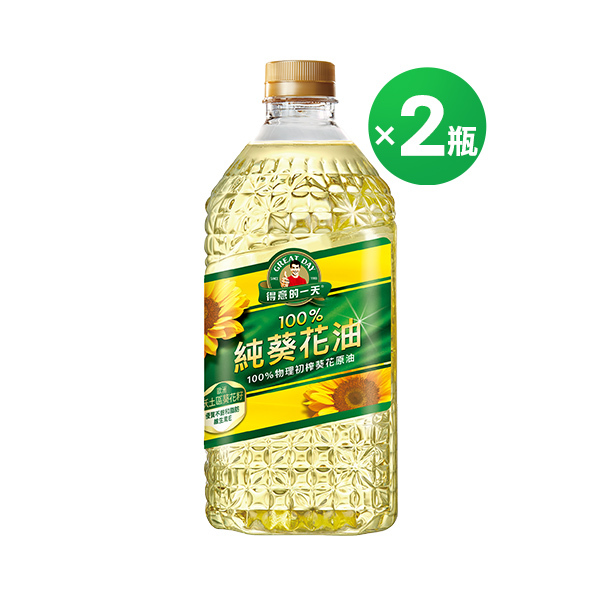 得意的一天 100%葵花油2LX2瓶