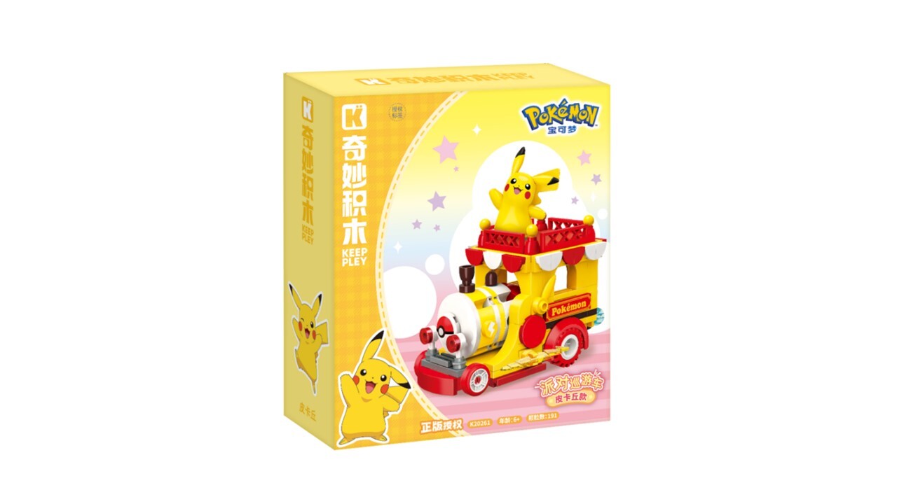 Keepplay積木 寶可夢 花車遊行系列 皮卡丘