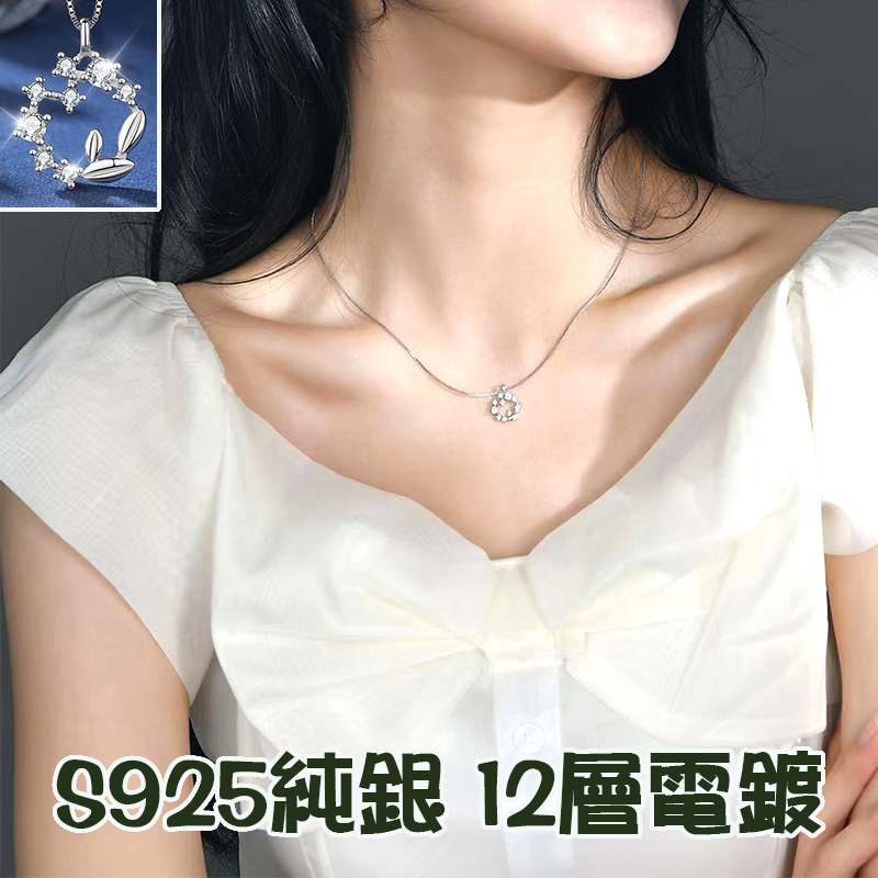 女生項鍊 純銀項鍊 花環項鍊 鎖骨鏈 造型項鍊 女朋友生日禮物 項鍊女 氣質項鍊 法式項鍊 鉑金項鍊 銀項鍊 008