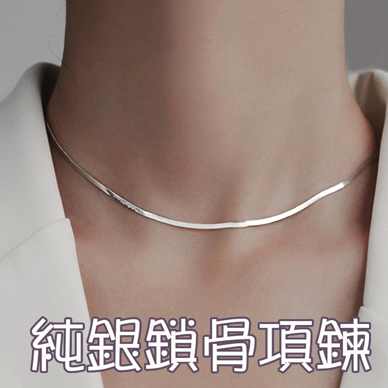 銀項鍊 項鏈 蛇骨項鍊 韓國項鍊 女生飾品 女項鍊 閨蜜項鍊 個性項鍊 女朋友禮物 不掉色項鍊 金項鍊 歐美項鍊 005