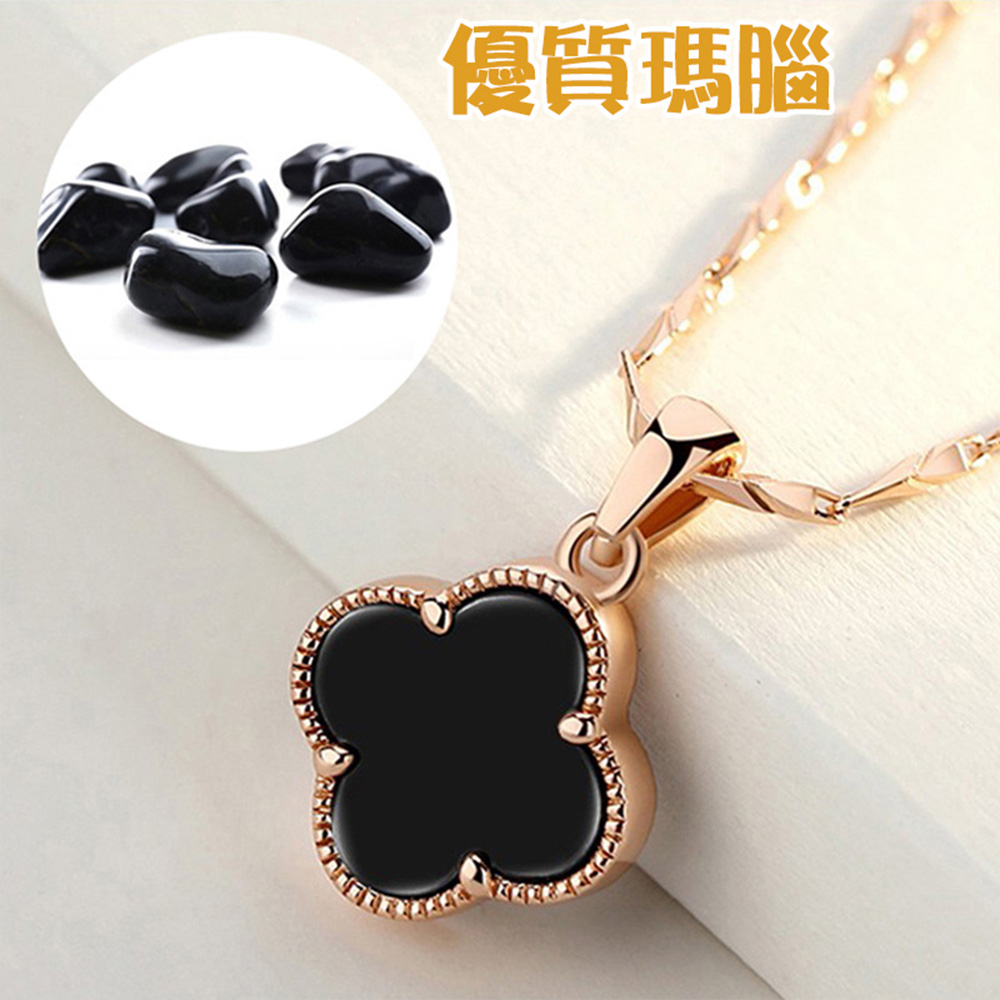 純銀項鍊 項鍊 瑪腦項鏈 四葉草項鍊 飾品 女生項鍊 項鏈女 精品項鍊 閨蜜項鍊 不過敏項鍊 韓國項鍊 送禮 002