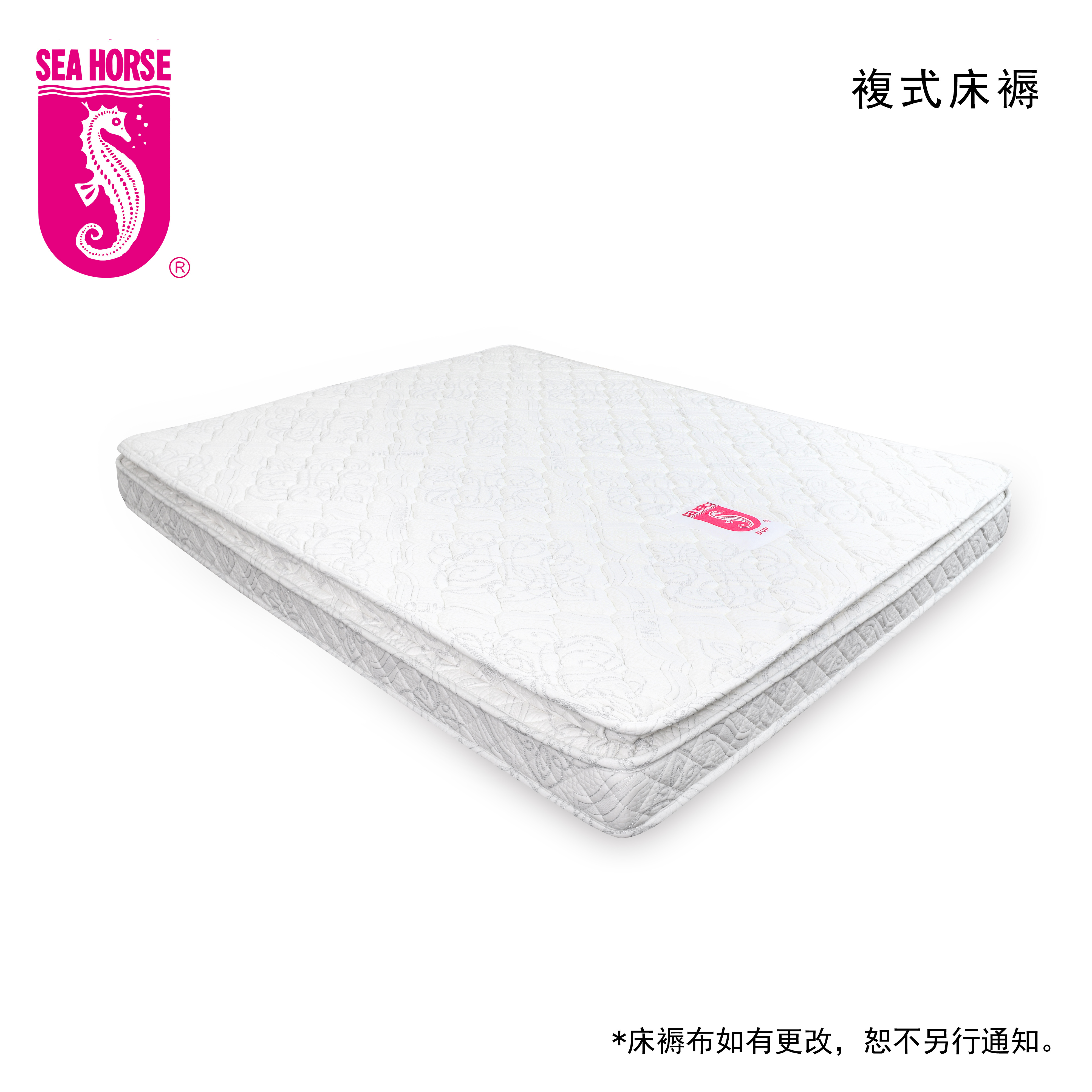 複式床褥