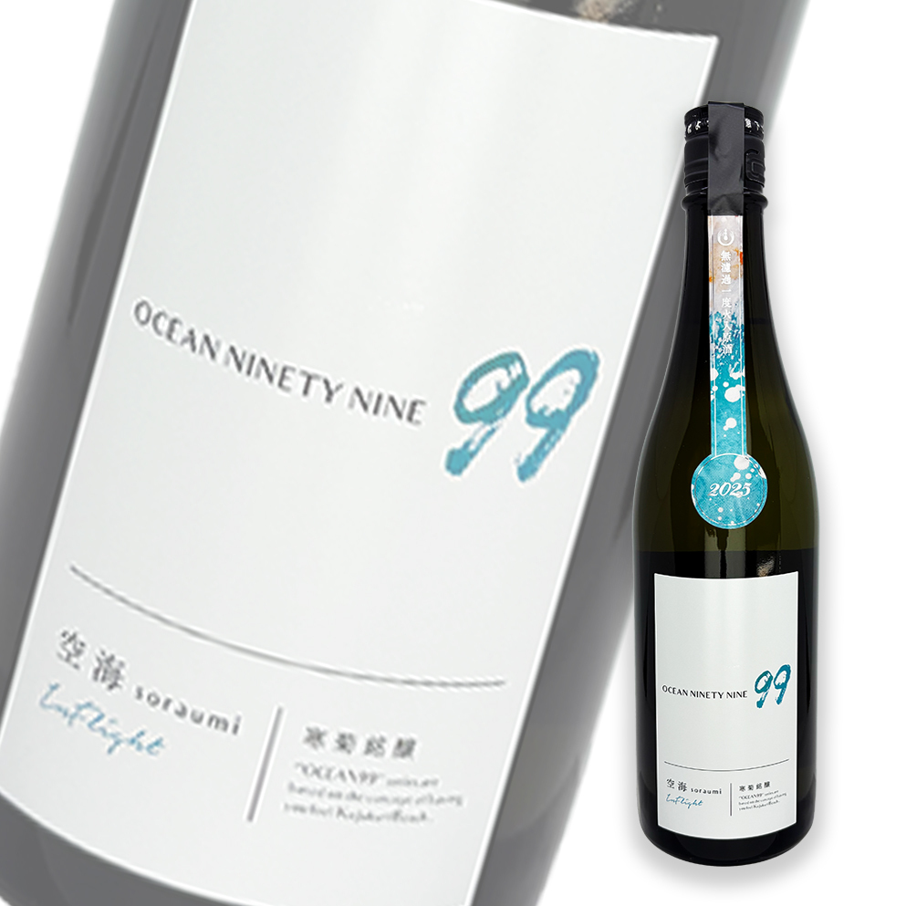 寒菊OCEAN99 空海Inflight 純米吟釀無濾過原酒720ml | 酒蛙Sakewa