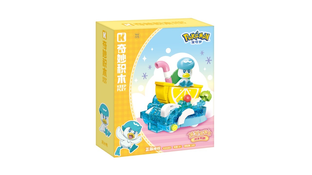 Keepplay積木 寶可夢 花車遊行系列 潤水鴨