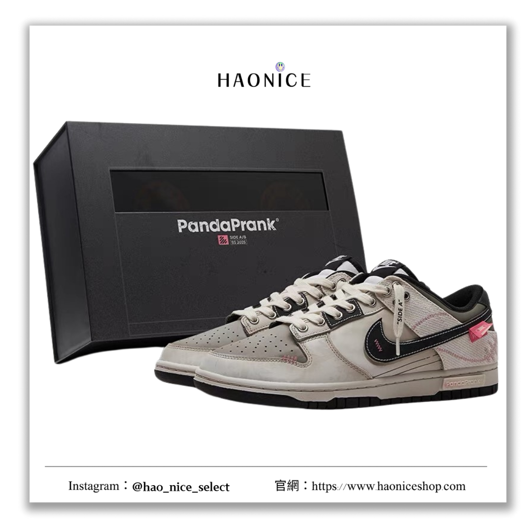 【HAO NICE】熊貓惡作劇系列 ❗️配合FAKEBUSTERS驗鞋 ❗️ Nike Dunk Low 告白聲跡系列 磁絮回響訂製 低筒潮流戶外休閒板鞋🔥