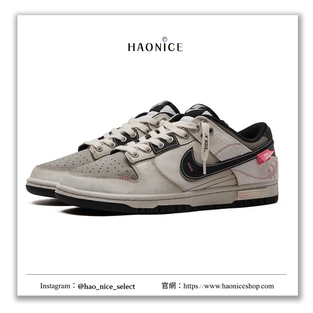 【HAO NICE】熊貓惡作劇系列 ❗️配合FAKEBUSTERS驗鞋 ❗️ Nike Dunk Low 告白聲跡系列 磁絮回響訂製 低筒潮流戶外休閒板鞋🔥