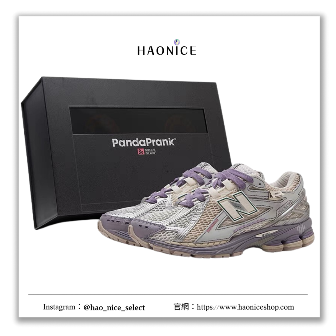 【HAO NICE】熊貓惡作劇系列 ❗️配合FAKEBUSTERS驗鞋 ❗️ New Balance NB 1906R告白聲跡系列 紫霞戀語訂製 低筒戶外慢跑鞋🔥