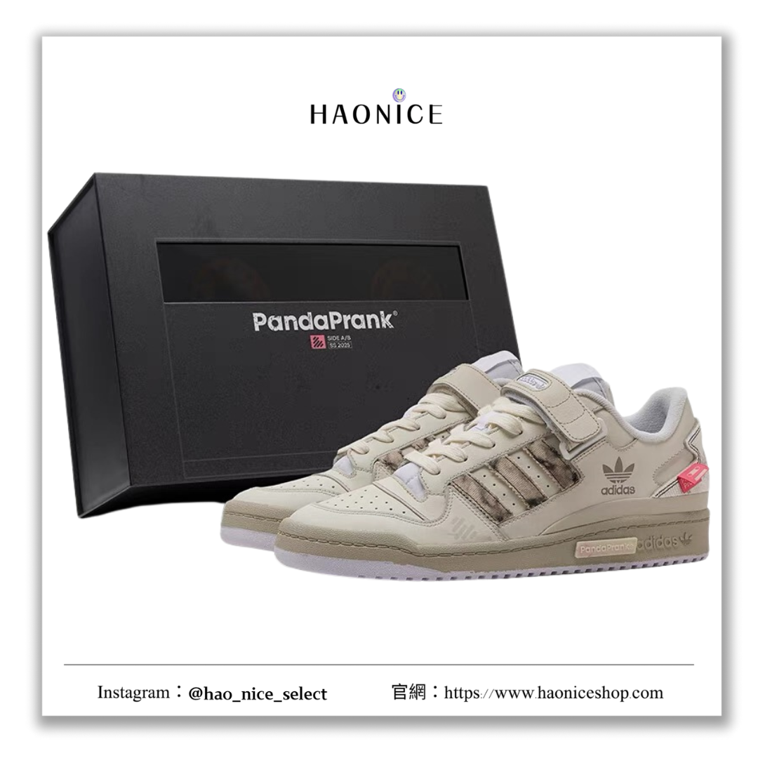 【HAO NICE】熊貓惡作劇系列 ❗️配合FAKEBUSTERS驗鞋 ❗️ adidas originals FORUM Low告白聲跡系列 頻率訂製 復古風低筒板鞋🔥
