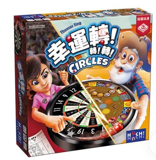 幸運轉 轉 轉 circles 繁體中文版