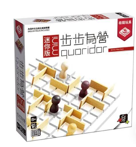 步步為營迷你版 quoridor mini 繁體中文版