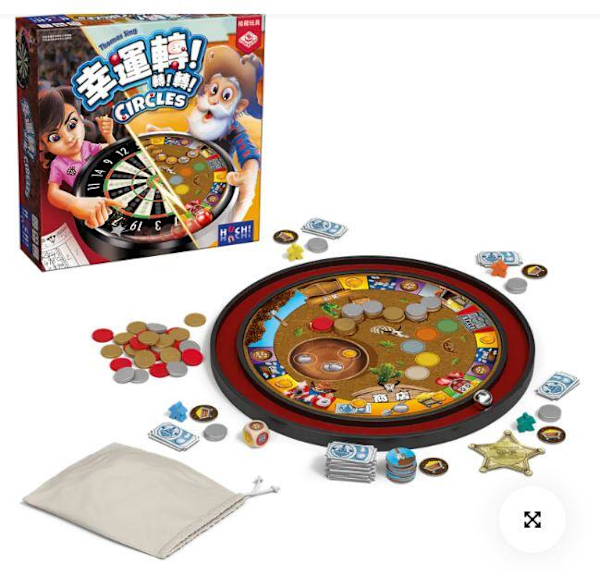 幸運轉 轉 轉 circles 繁體中文版