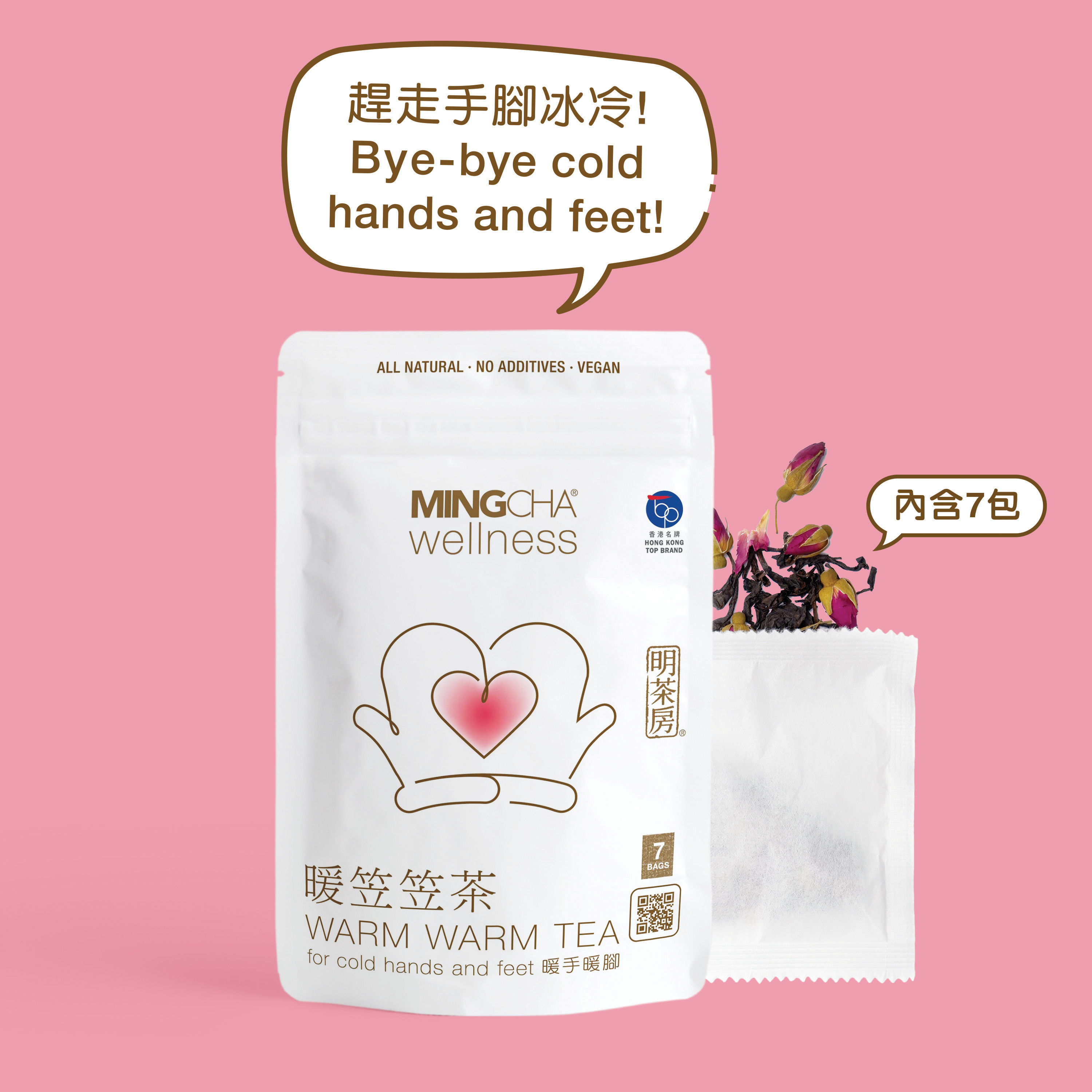 MingCha wellness-warm warm tea