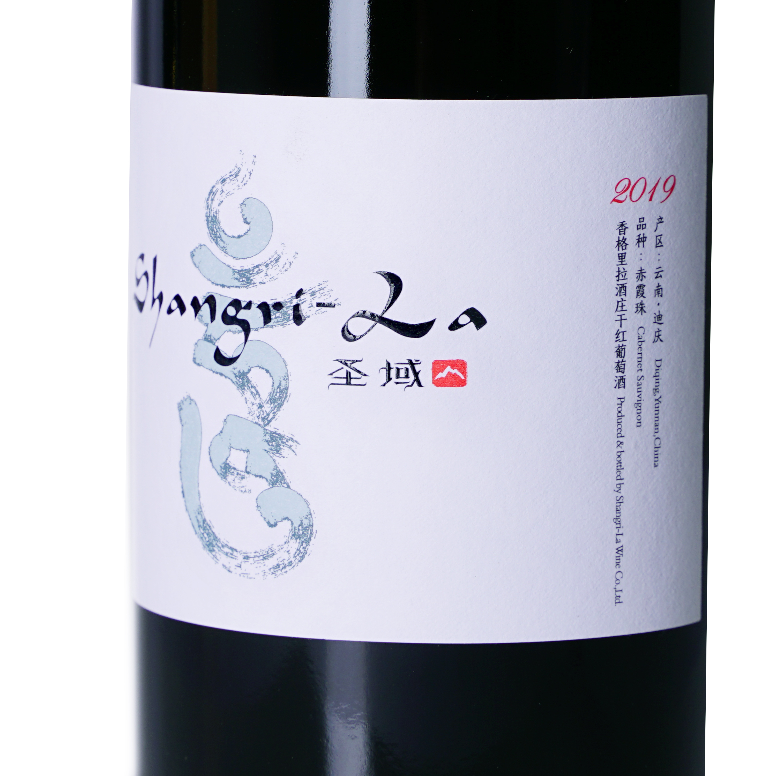 香格里拉 聖域 2019 (RP94)