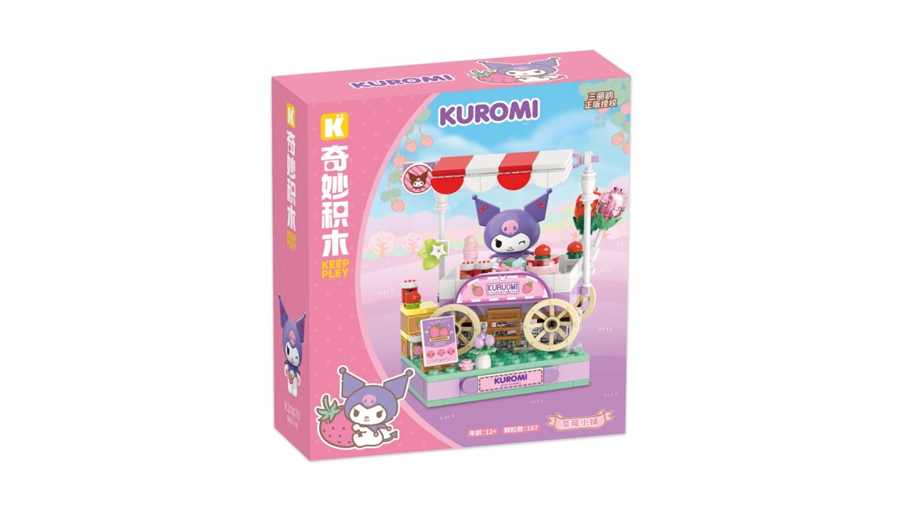 Keepplay積木 三麗鷗 草莓季系列 酷洛米