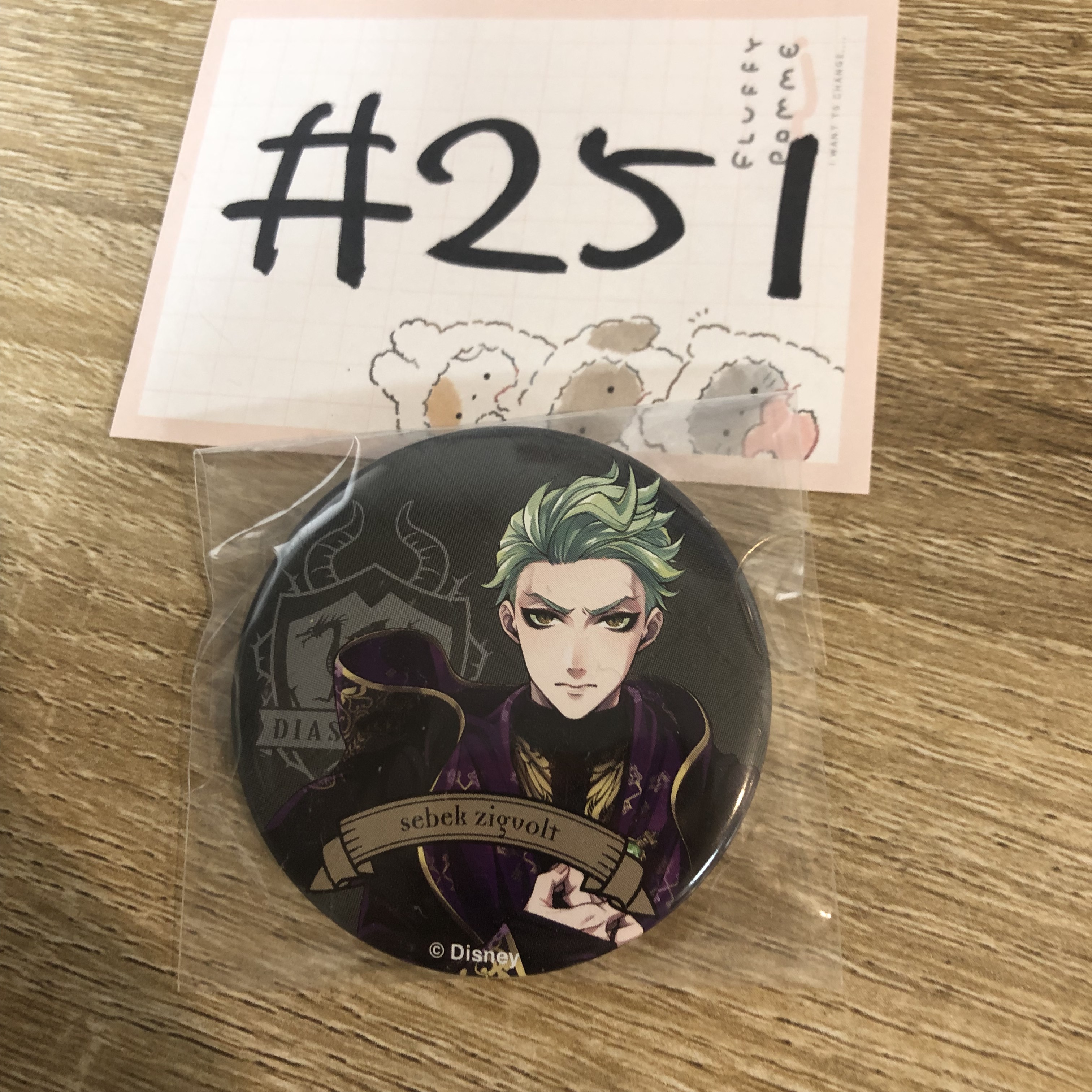 TWST SEBEK 襟章#251