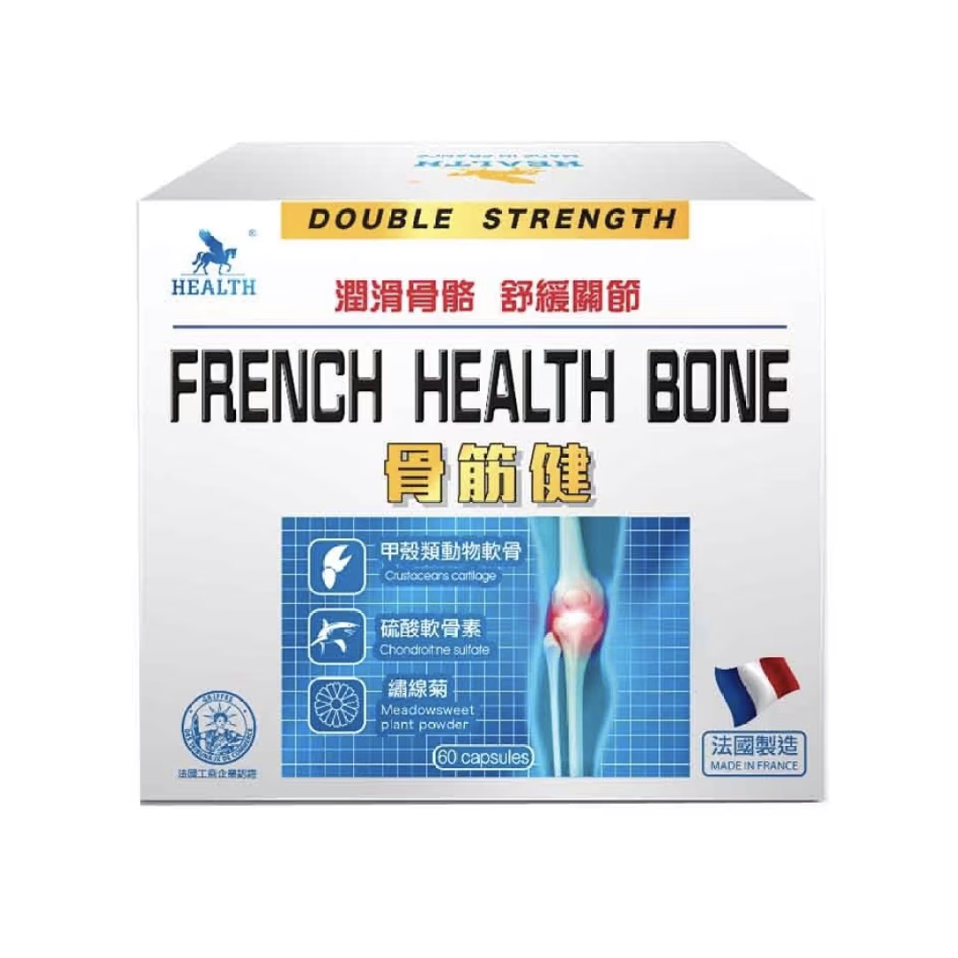 HEALTH FRENCH HEALTH BONE 60pcs