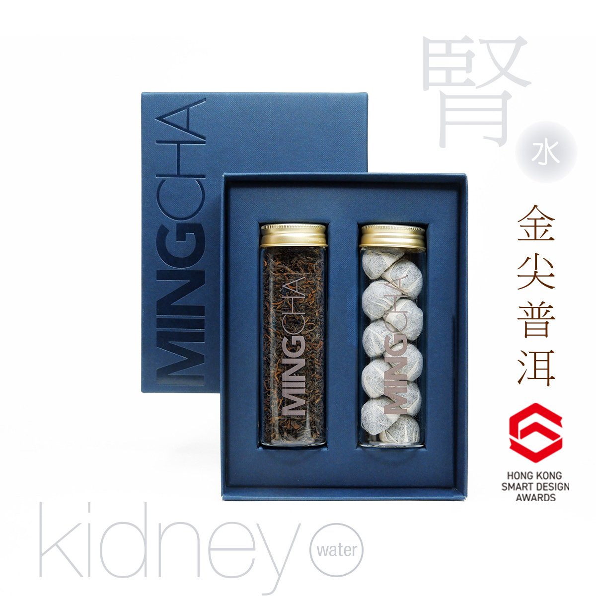 MingCha wellness gift set - water