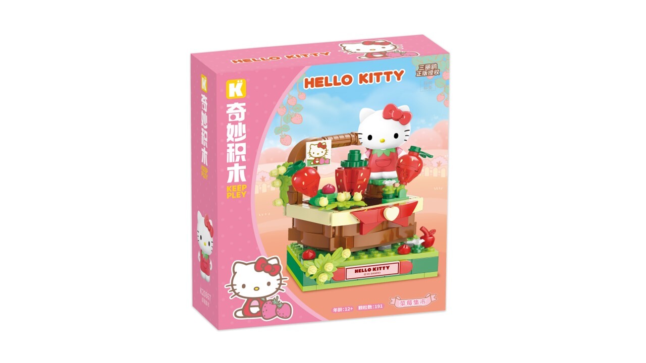 Keepplay積木 三麗鷗 草莓季系列 Hello Kitty