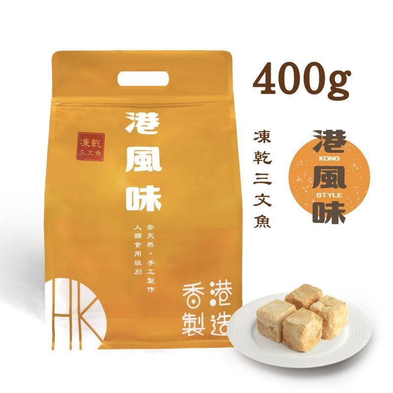 Kong Style Freeze Dried Salmon 400g