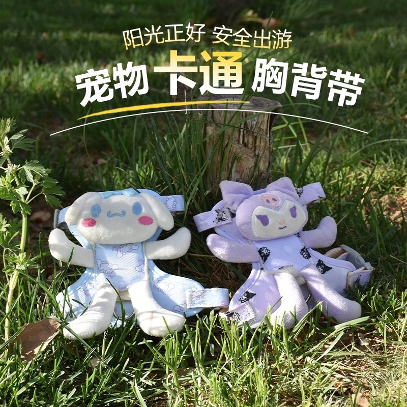宠物胸背带 立体卡通胸背套装 小型犬