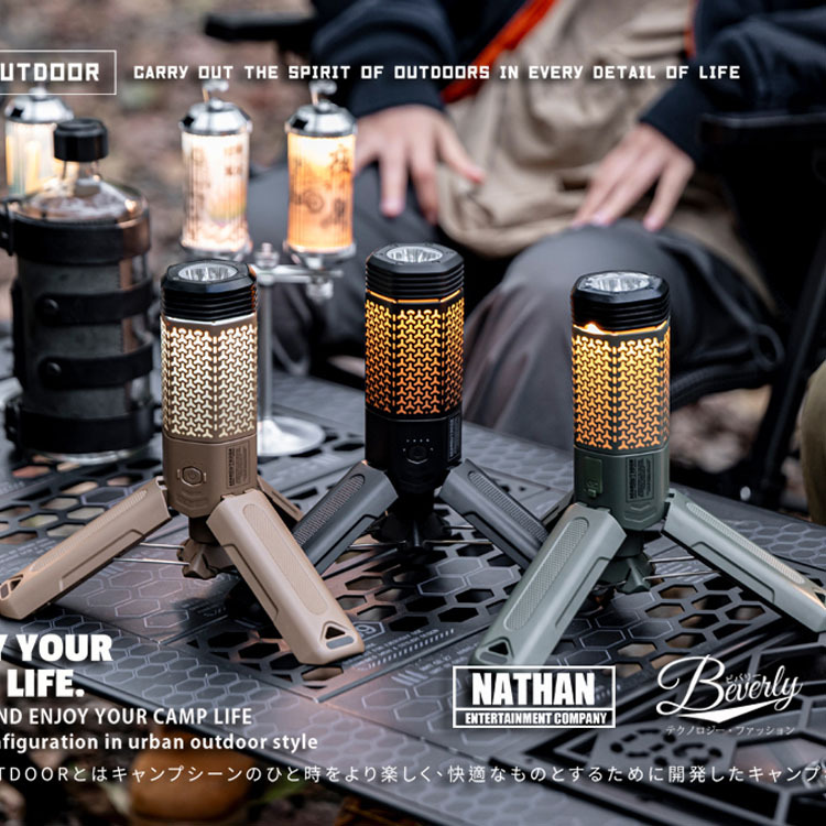 【ADAMOUTDOOR】ADAMOUTDOOR 二代萬用伸縮野營燈(含收納袋)