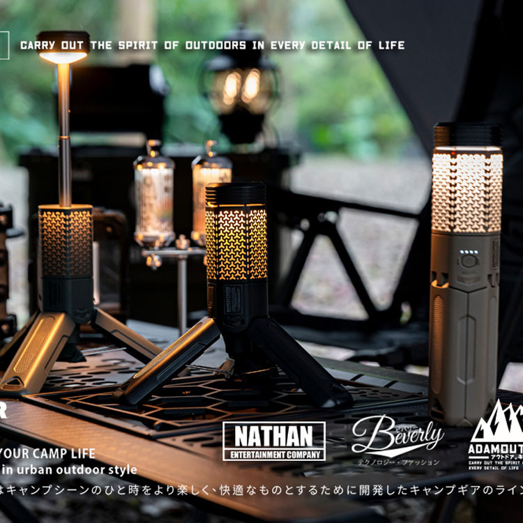 【ADAMOUTDOOR】ADAMOUTDOOR 二代萬用伸縮野營燈(含收納袋)