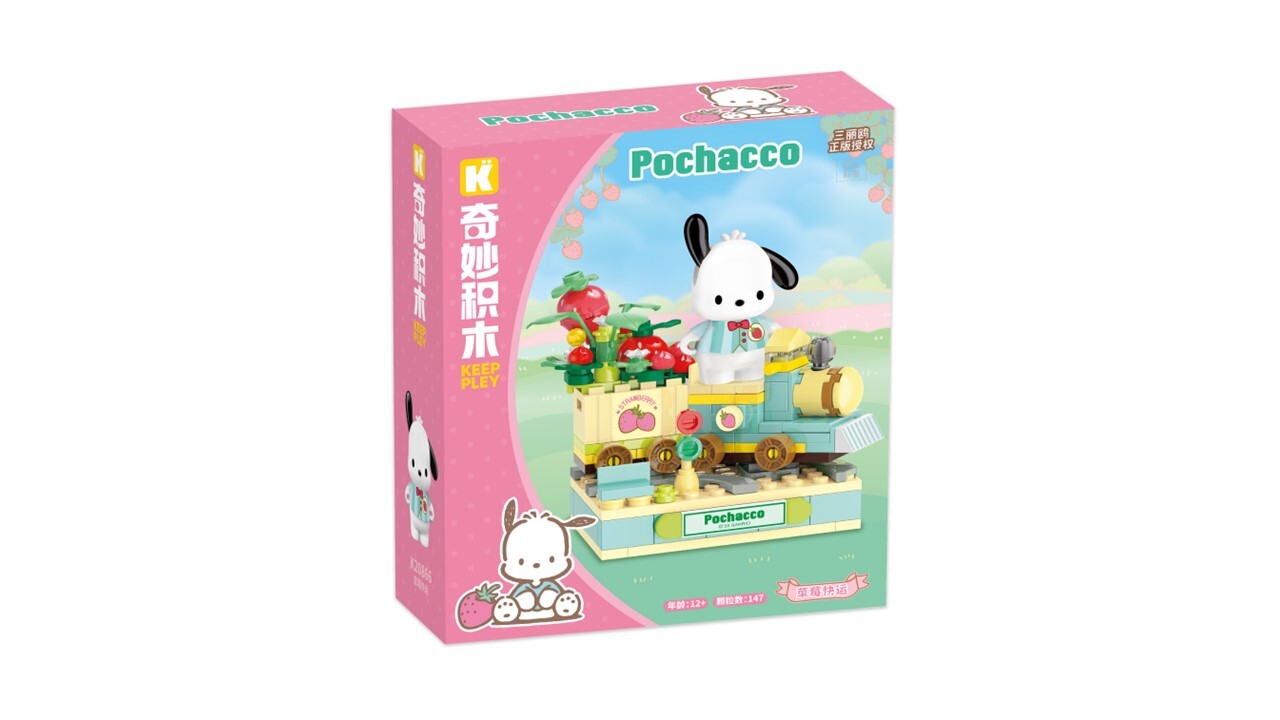Keepplay積木 三麗鷗 草莓季系列 帕恰狗