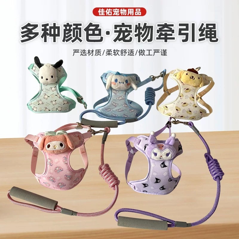 宠物胸背带 立体大头胸背套装 小型犬