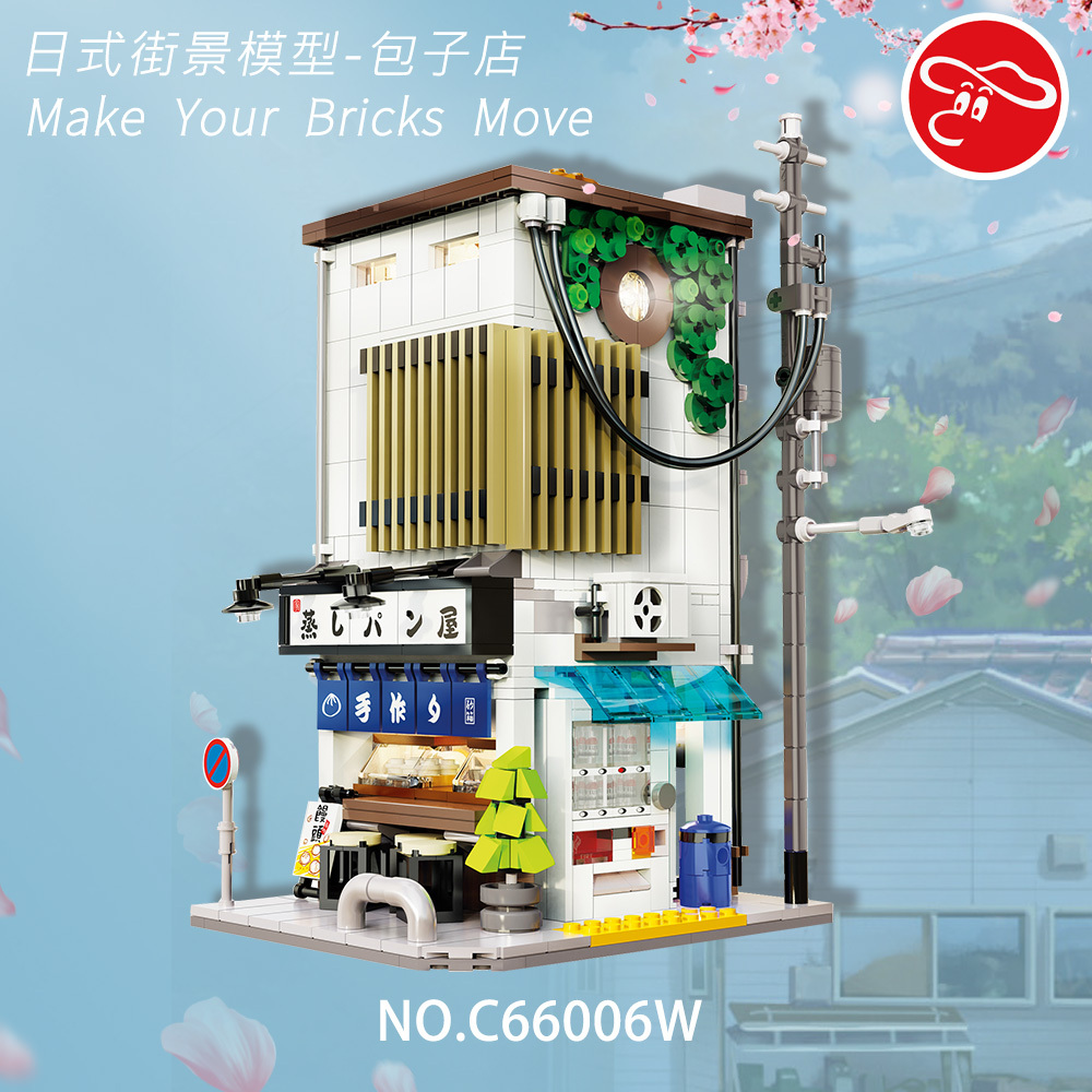 Cada 日式街景模型-包子店