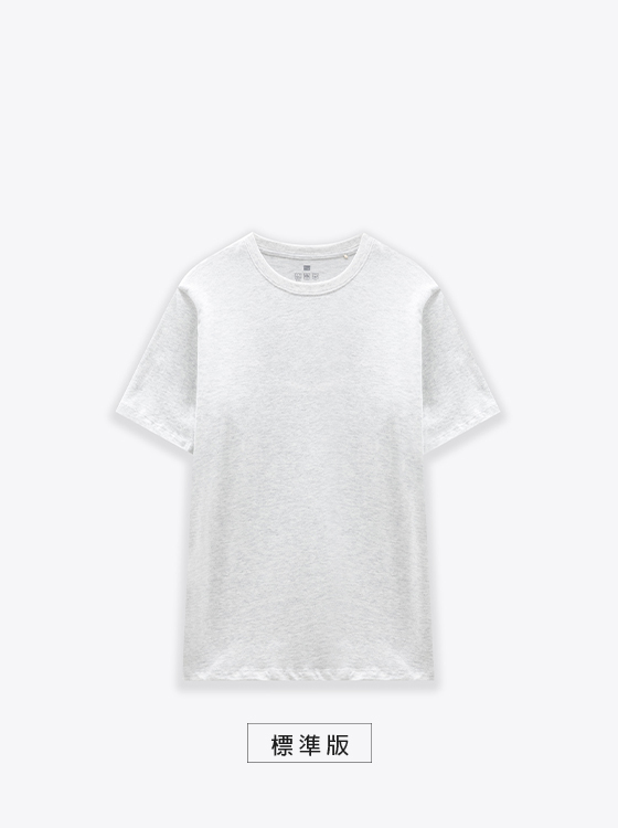 【3件499】【期間限定】MORE COLOR  經典純棉圓領短T【有加大尺碼】