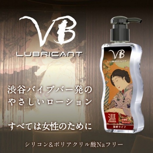 SSI Japan - VB Warm Lotion - 170ml