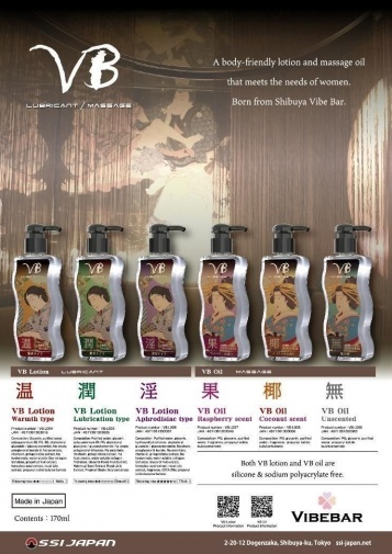 SSI Japan - VB Lotion - 170ml