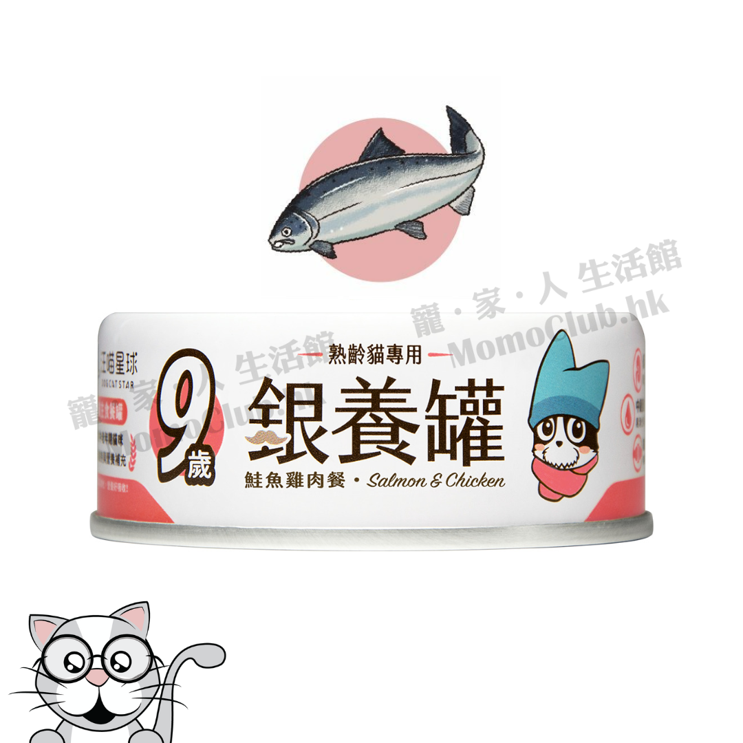 Dog Cat Star - 銀養罐 | 熟齡貓98%低磷無膠主食罐 (鮭魚雞肉) 80g [貓用]