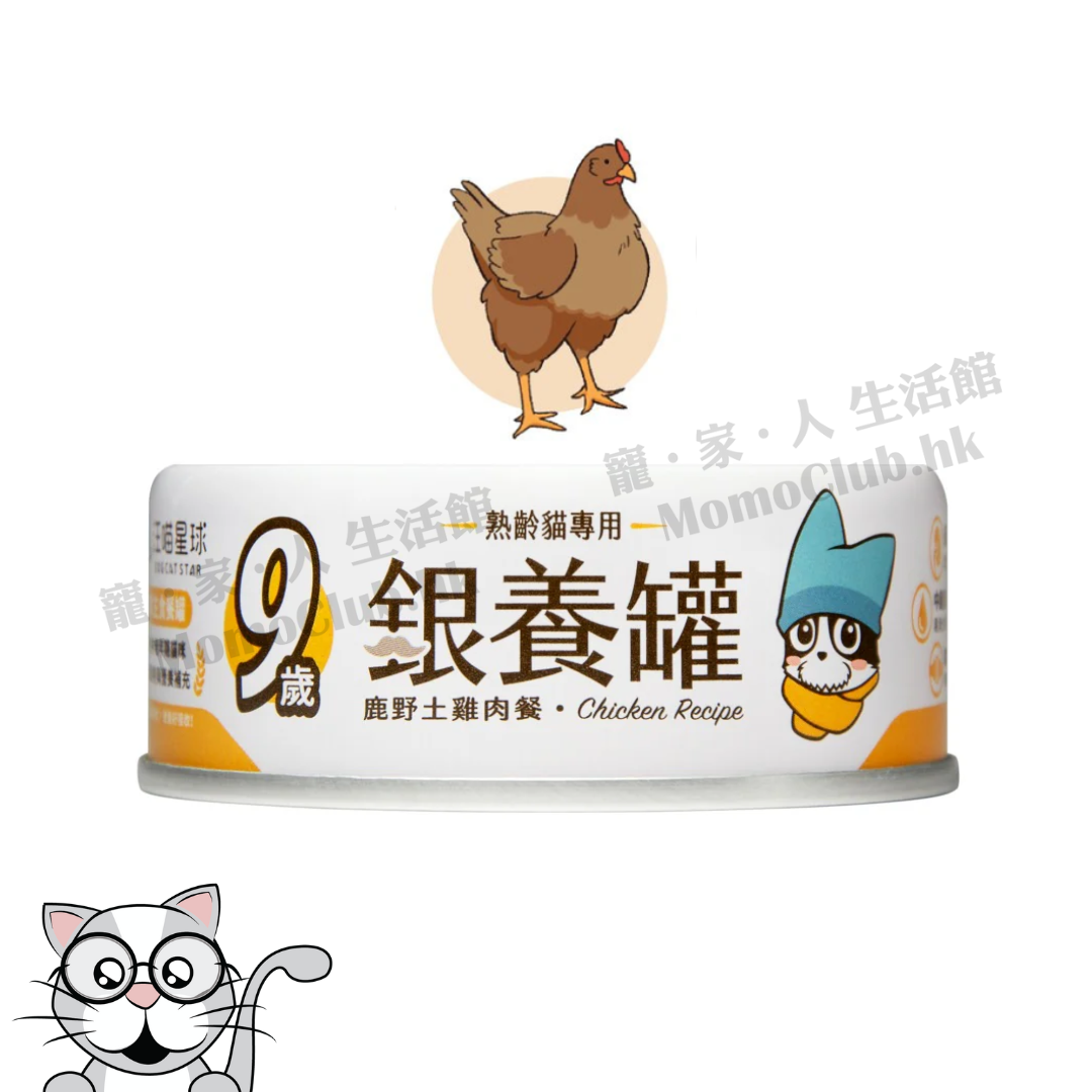 Dog Cat Star - 銀養罐 | 熟齡貓98%低磷無膠主食罐 (鹿野土雞) 80g