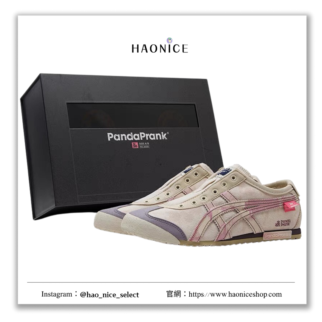 【HAO NICE】熊貓惡作劇系列 ❗️配合FAKEBUSTERS驗鞋 ❗️ Onitsuka Tiger鬼塚虎告白聲跡系列 音意纏綿訂製 低筒運動休閒鞋❤️
