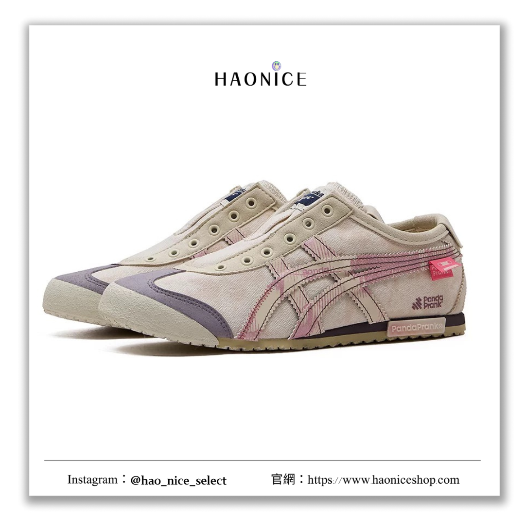 【HAO NICE】熊貓惡作劇系列 ❗️配合FAKEBUSTERS驗鞋 ❗️ Onitsuka Tiger鬼塚虎告白聲跡系列 音意纏綿訂製 低筒運動休閒鞋❤️