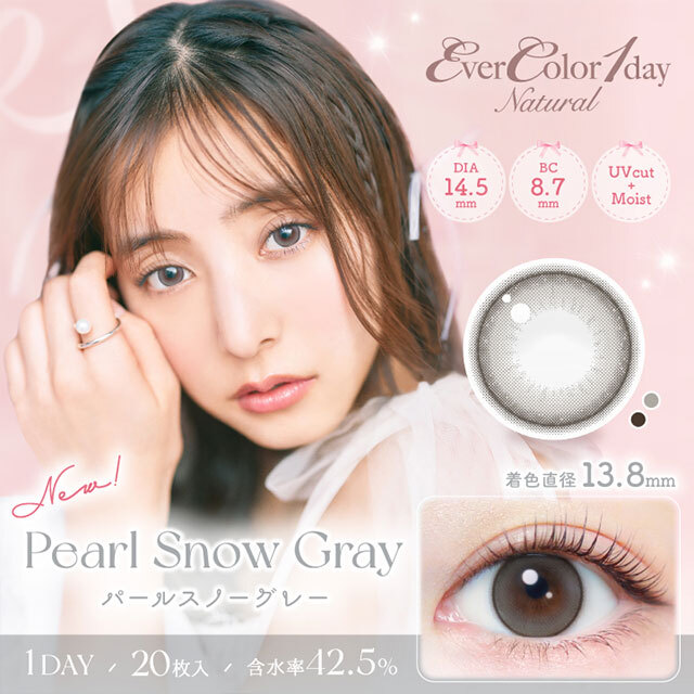 Ever Color 1 Day 每日即棄有色隱形眼鏡 20片 (Pearl Snow Gray)