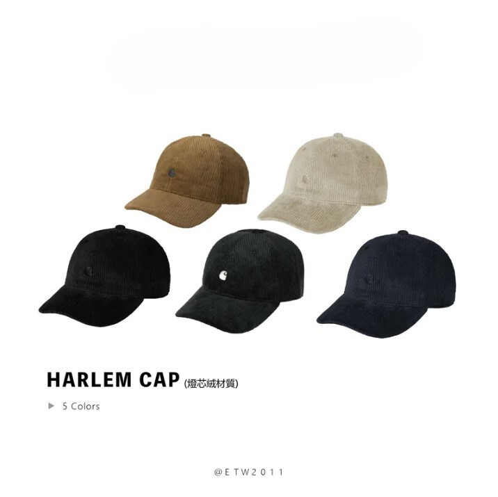 ☆ETW☆【EASY TO WEAR】歐版 Carhartt WIP Harlem Cap  基本款 刺繡 燈芯絨 老帽 現貨